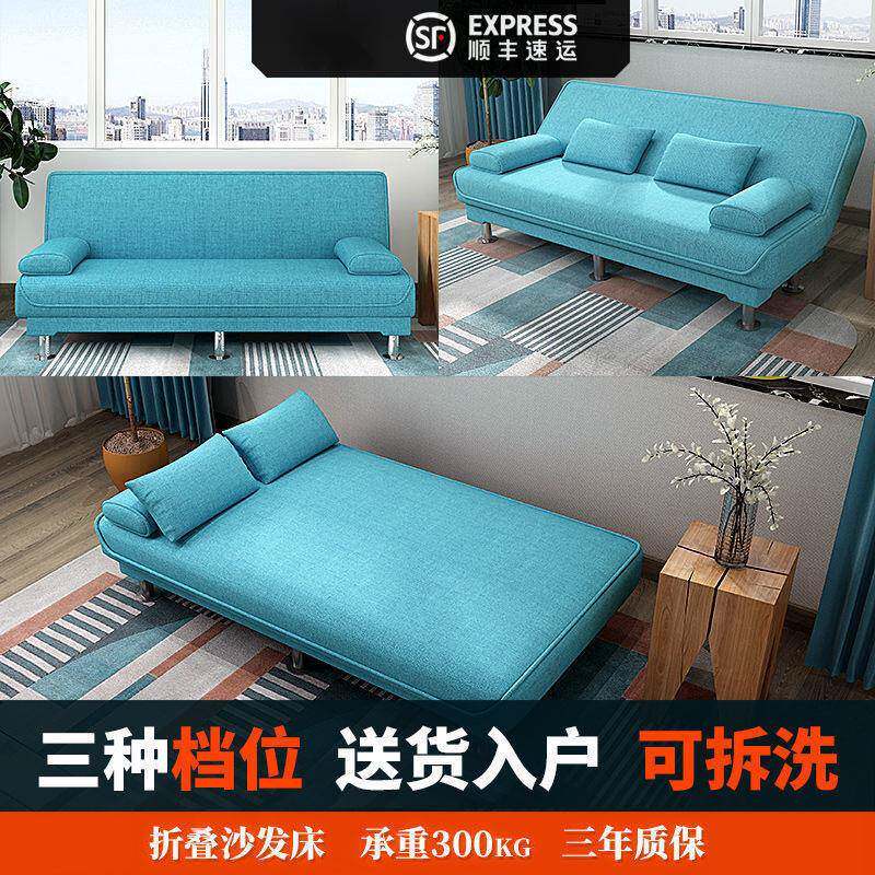 折叠沙发床两用客厅小户型三人布艺现代简约简易租房沙发可拆洗