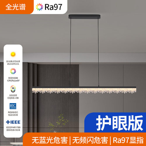 极简餐厅吊灯胡桃木色一字长条中古灯具原木风护眼日式吧台餐桌灯