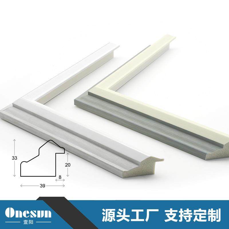 简约复古油画框条立体感强装饰画边条相框画框镜框线条,农用物资,其他肥料,淘宝优惠券,粉丝福利购,淘宝优惠卷