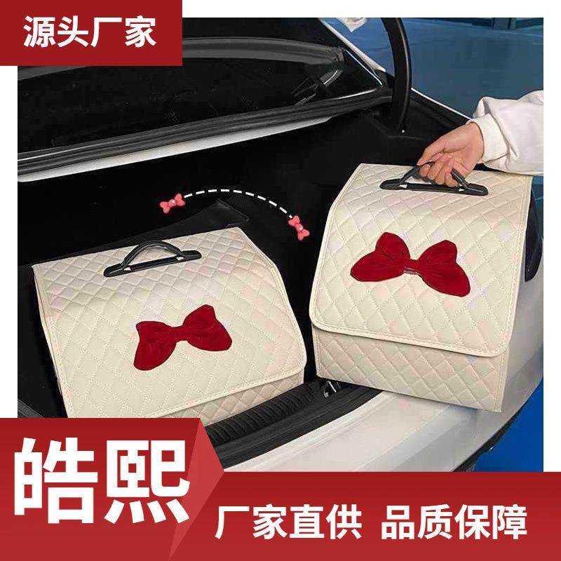 汽车后备箱储物箱收纳可折叠收纳盒山茶花车载整理多功能车用其他,农用物资,其他肥料,淘宝优惠券,粉丝福利购,淘宝优惠卷