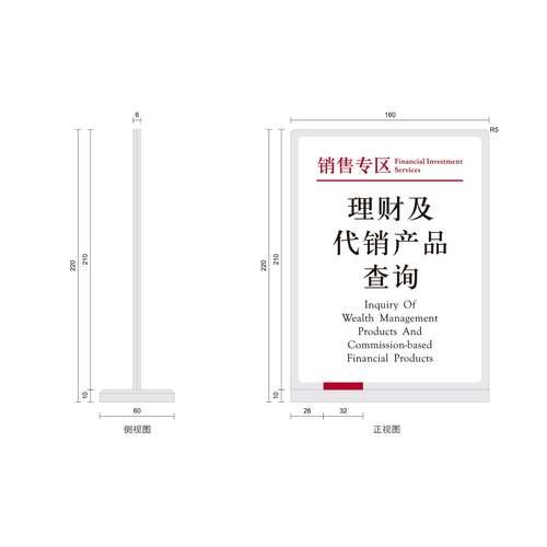 2019款中国银行桌牌中国银行v5.0全套标识牌灯箱