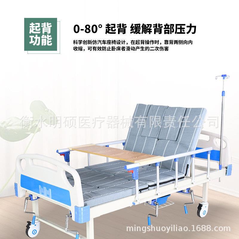 中曲护理床养老院瘫痪病人专用带便盆可移动家居护理床