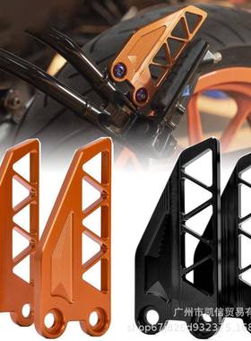 适用KTMDUKE250/390搁脚杆搁脚蹬挡水板改装脚踏前后翅膀挡泥板