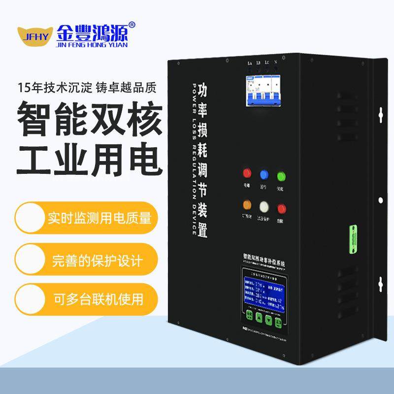 深圳工厂380V三相工业节能器降低用电损耗调节器节能设备节能王,农用物资,其他肥料,淘宝优惠券,粉丝福利购,淘宝优惠卷