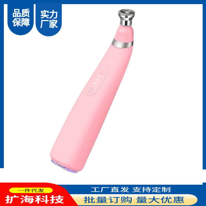 便携式充电款手持磨皮机钻石微雕微晶换肤仪磨皮头去死皮去黑头