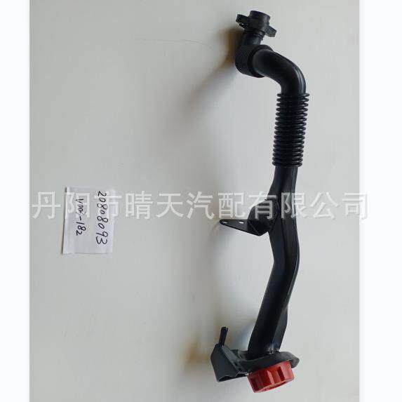 适应于欧系卡车V机油管20808093