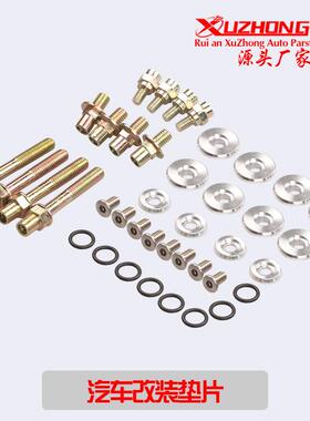 汽车改装B系列发动机垫片适用于HondaB-seriesb16b18b20