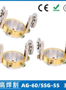 AG60/SG55导向轮等离子切割配件CUT-60电极喷嘴保护罩行走轮3PCS