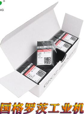 德国原装进口GROZ-BECKERT格罗茨牌电脑平车平缝车工业机针DB1