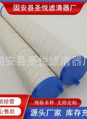 UE210AT13Z盾构机补油泵液压油滤芯油过滤系列液压滤芯