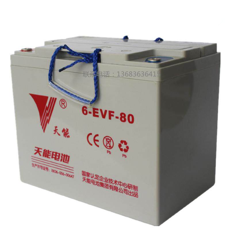 电动四轮洗扫地天能电池6-EVF-8012V80AH扫地机电瓶南通连云港