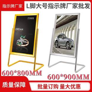 地铁口机场L脚指示牌大堂钛金立式 800MM迎宾牌钛金水牌 展示牌600