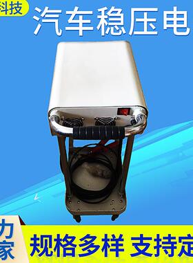 现货供应AP-100汽车电源汽车解码编程电源汽车稳压电源可