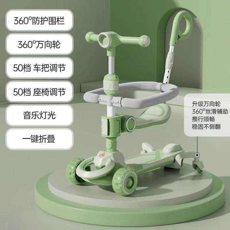 儿童滑板车1一3一6一12岁男孩女童小孩宝宝踏板滑滑车溜溜三合一
