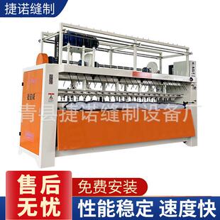 供应2米棉被机捷诺牌引被机保温被防寒被大棚被引被机设备