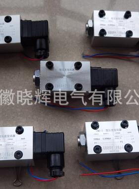 CMS-I型压差发讯器安装尺寸30*38工作压力32Mpa发讯压力0.35Mpa