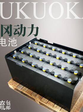 适用48V丰田电动叉车电瓶组FUKUOKA蓄电池5DB3506FBR25350Ah