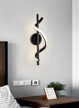 卧室壁灯床头灯现代简约室内墙壁主卧小壁灯北欧极简白色S形壁灯
