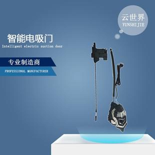 适用benz奔驰威霆vito智能锁汽车改装 件电吸锁smartlock电吸门