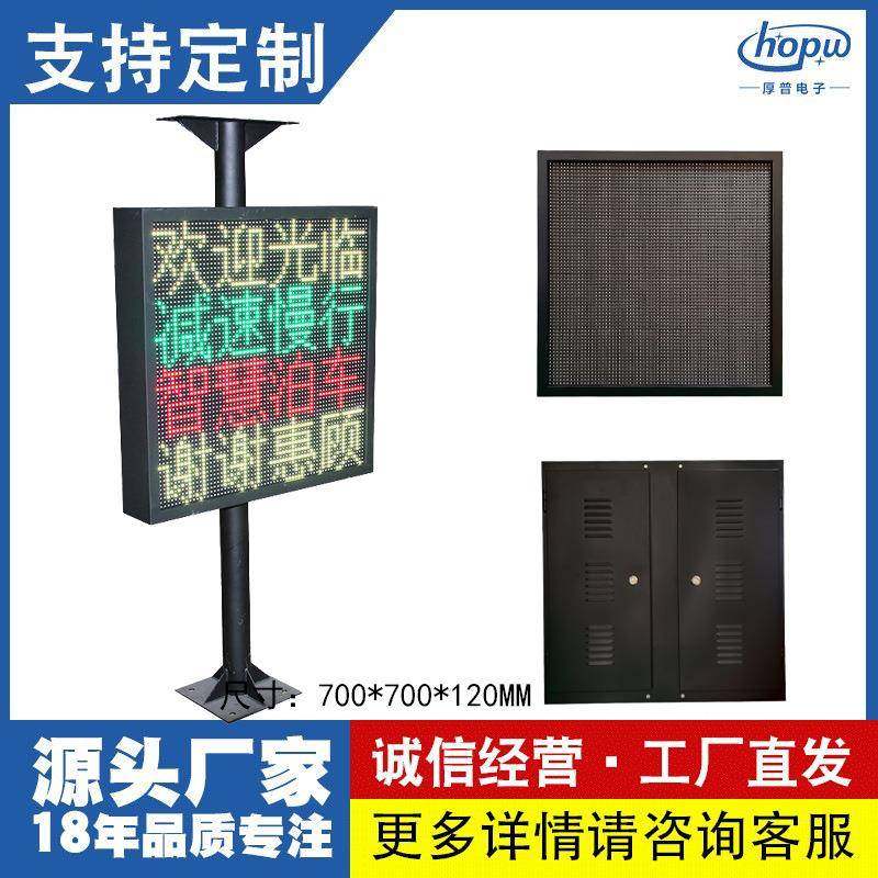 P10长2高4温湿度气象监测屏地磅称重交通信息显示屏停车场led屏,农用物资,其他肥料,淘宝优惠券,粉丝福利购,淘宝优惠卷