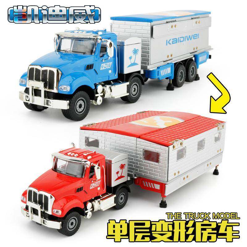 凯迪威1：50合金变形房车豪华旅行车货车合金属小汽车模型玩具车,农用物资,其他肥料,淘宝优惠券,粉丝福利购,淘宝优惠卷