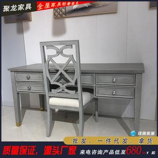 美式白蜡木实木书桌梳妆台一体法式复古灰色做旧电脑写字办公桌
