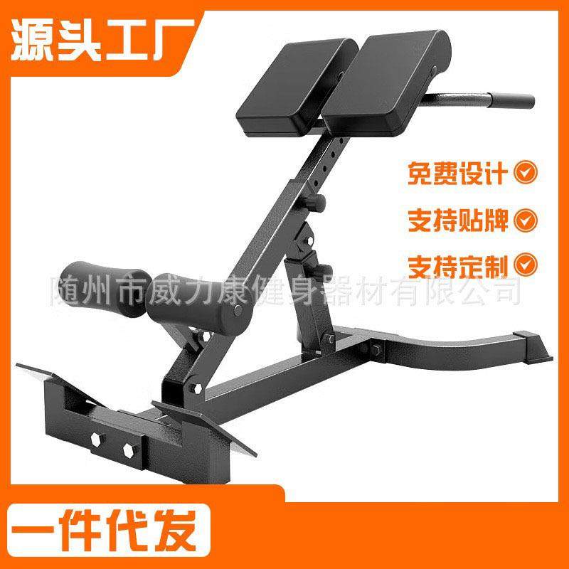 驰尚多功能可折叠罗马椅罗马凳山羊挺腰器男女家用健身椅健身器材