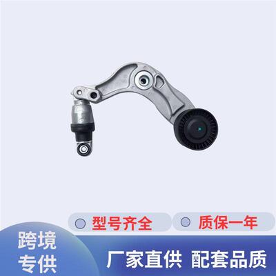 低价涨紧轮17220-00170适应于双龙汽车原位安装无振动无异响