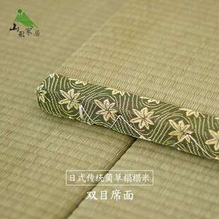 日式草席榻榻米垫子定做天然双目蔺草塌塌米床垫定制踏踏米地垫