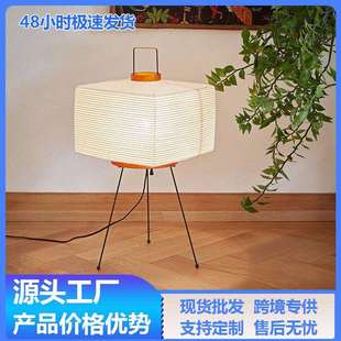 日式野口勇落地灯民宿酒店客厅卧室书房个性设计艺术宣纸立式台灯