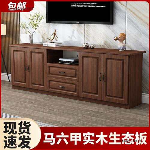 实木电视柜现代简约小户型客厅新款家用卧室欧式储物多功能高柜子
