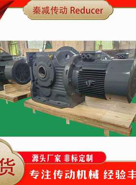 秦减KA空心轴减速机体积重量KA77/87/97/107/127/157/167出口现货