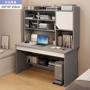 长100/120宽45cm儿童书桌书柜一体组合学习桌收纳置物架小学初中