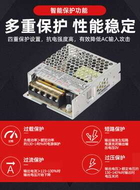 单组输出LRS12v的监控电源 led开关电源12v 220v转12伏工控电源