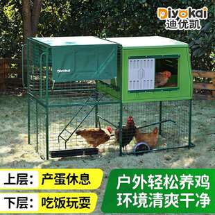 加厚笼子鸡舍防养殖冬季大号保暖户外雨棚塑料室外养鸡家用芦丁鸡