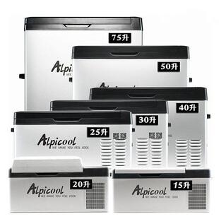 冰虎车载12V24V冷藏冷冻小冰箱便携式货车冰柜压缩机制冷车家两用