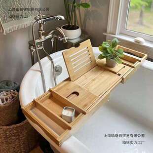 高级竹制浴缸置物架可伸缩浴室泡澡收纳多功能免打孔浴桶浴缸架板