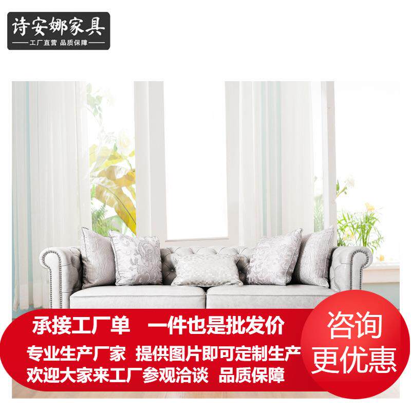 法国普罗旺斯系列三人沙发简约欧式皮艺沙发皮艺沙发