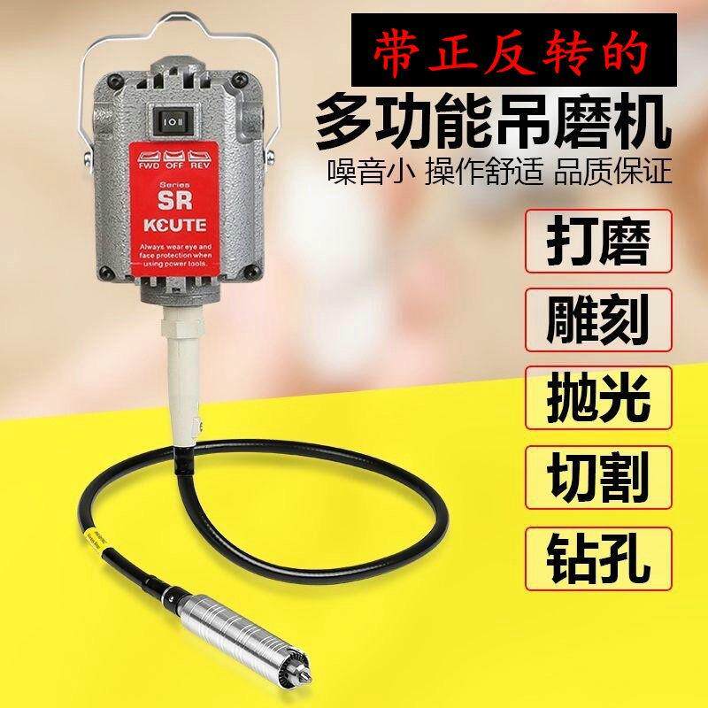 金科达大功率吊磨机雕刻吊钻吊模机电磨软轴打磨机翡翠玉雕木抛光