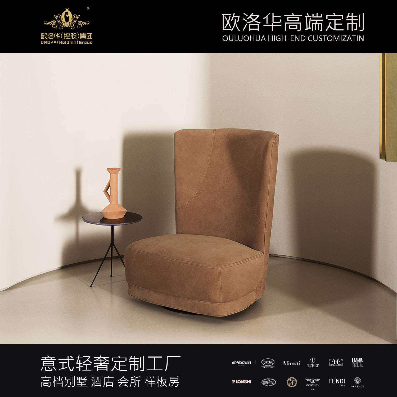 单人旋转沙发椅家用客厅卧室商务轻奢休闲设计师接待洽谈沙发单椅