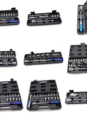 预置式扭矩扳手1/42-24N.m15件套可调扭力扳手预置力矩扳手