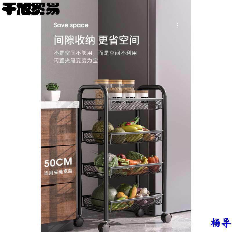 厨房菜篮子置物架落地式多层四层果蔬菜收纳筐小推车锅储物菜架子