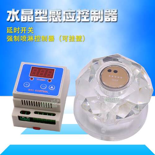 雅思乐3699感应定时控制器3688水疗设备延时控制器泳池水疗开关