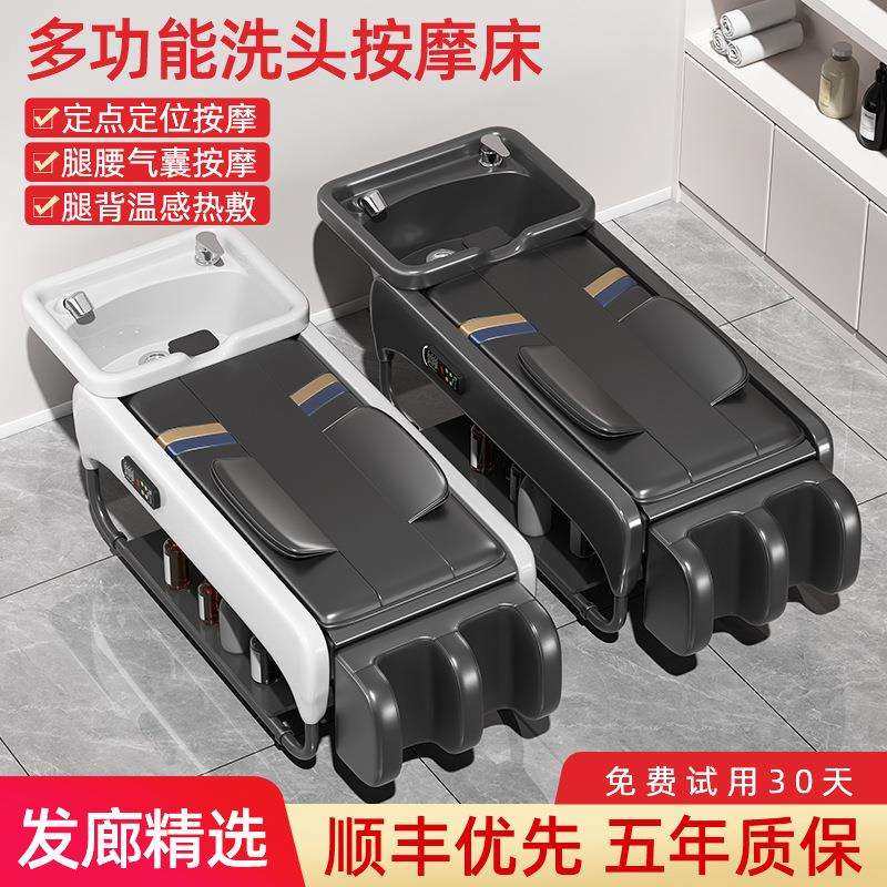 全自动多功能电动全身按摩洗头床理发店专用发廊美发店泰式冲水床,玩具/童车/益智/积木/模型,毛绒/玩偶/公仔/布艺类玩具,淘宝优惠券,粉丝福利购,淘宝优惠卷