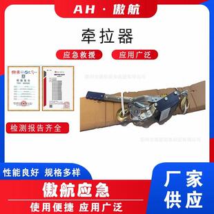 万亿国债牵拉器多用途钢丝绳紧线器收紧固定牵拉器手动双钩拉紧器