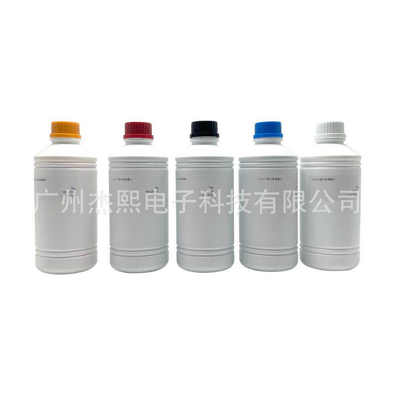 杰熙DTG墨水纯棉直喷机专用墨水纺织墨水DTG纯棉直喷机墨水