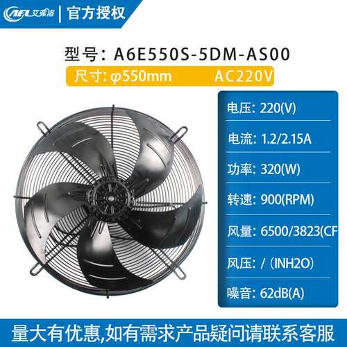 工厂直销550/600/630/710/800 AC220/380V仓库新风换气外转子风机