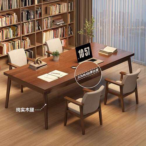 客厅大长书桌去客厅化桌子家用办公电脑桌工作台实木腿学习长条桌