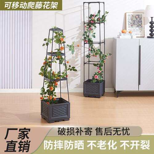 可移动爬藤花箱花架花盆种菜种花专用箱户外长方形加厚耐用种菜箱