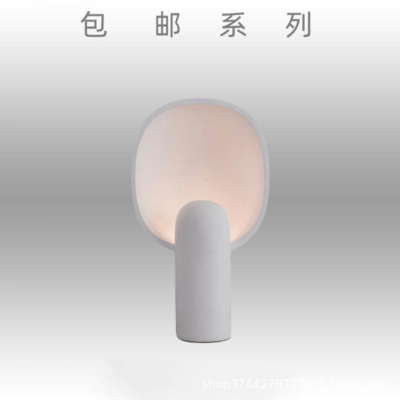 北欧简约现代创意台灯设计师样板房客厅书房卧室床头艺术装饰灯具